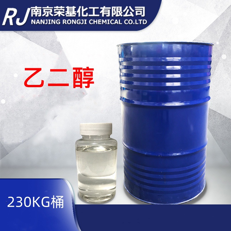 Большая партия полиэфирного гликоля 99,9%