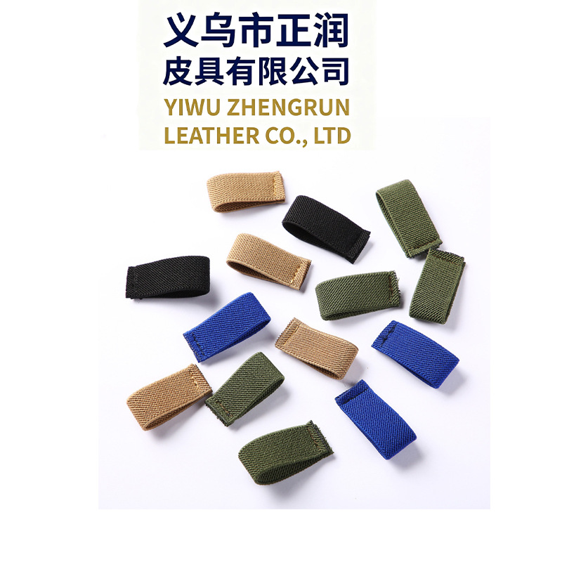 Черный нейлоновый ремень, аксессуары, фиксирующий кольцо, эластичная пряжка