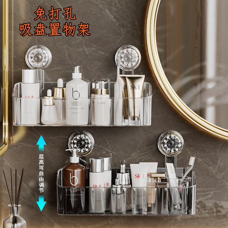 Прямой держатель для хранения на присосках, настенная полка для ванной без сверления, съемный держатель для раковины