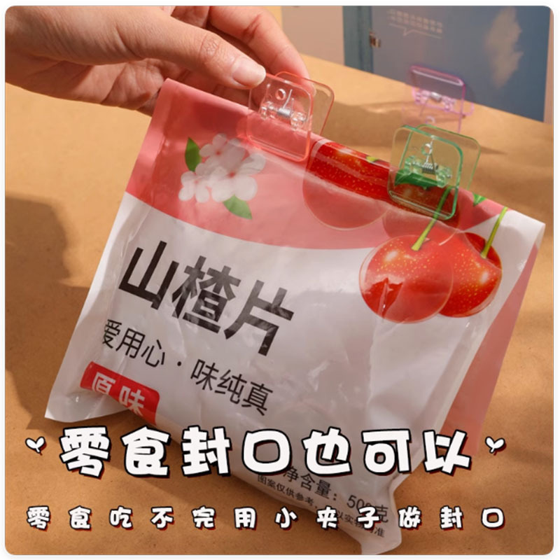 Transparent Square Clip Candy Color Office Data Classification Folder Ticket Clip Book Clip Long Tail Clip