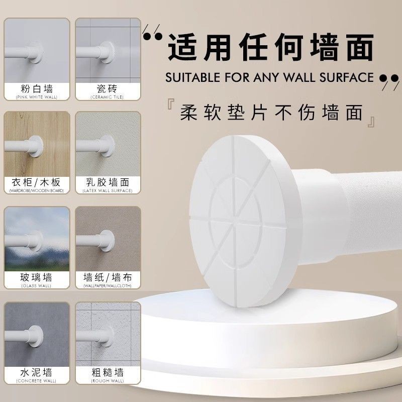 No-Drill Telescopic Rod Bathroom Curtain Rod, Bathroom Shower Curtain Rod, Nail-Free Clothes Drying Rod, Support Rod, Extendable Rod, Clothes Hanging Rod