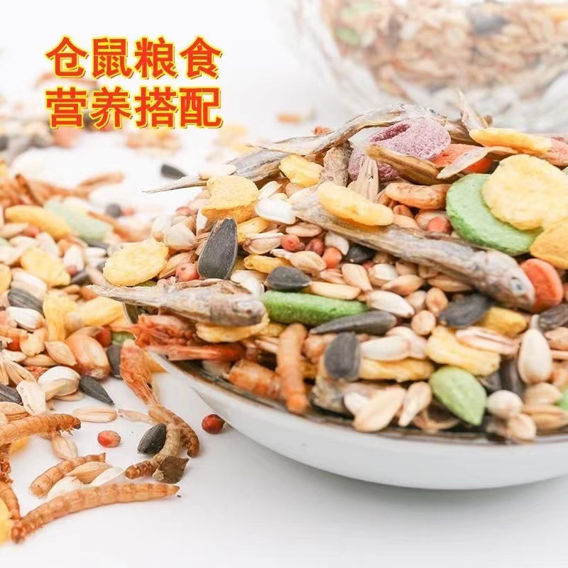 Hamster Food Bulk Mixed Feed Seafood Grain Batch Super Cost-Effective Golden Bear Self-Prepared Large Bag Nutritious Staple Food