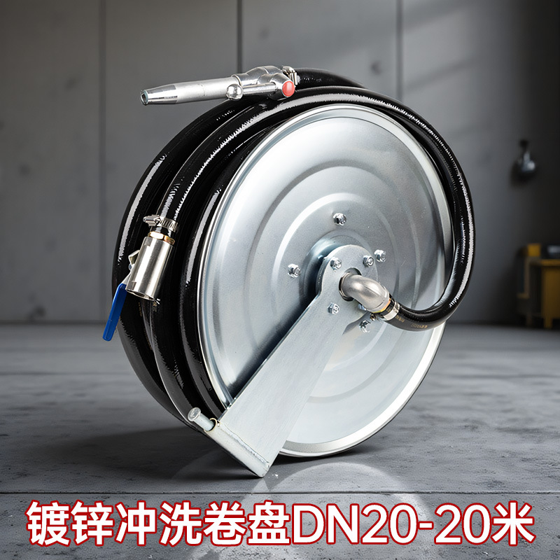 304 Stainless Steel Flushing Reel Coal Mine Tunnel Dock Port Manual High Pressure Flushing Water Pipe Flushing Reel Box