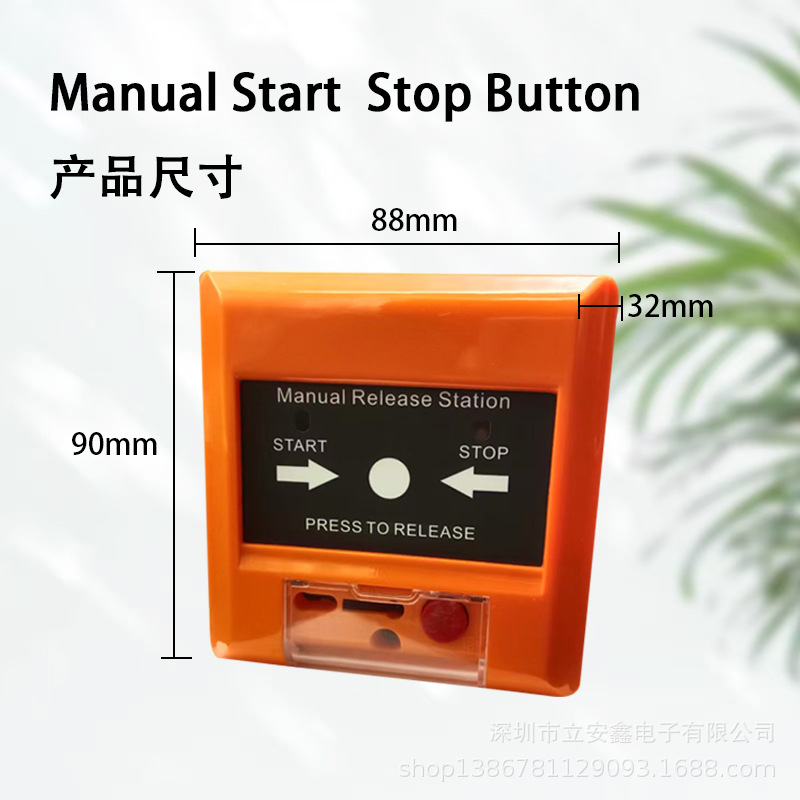 Start Stop Button / Manual Fire Alarm Gas Fire Control Panel Linkage Host Factory Direct Sales