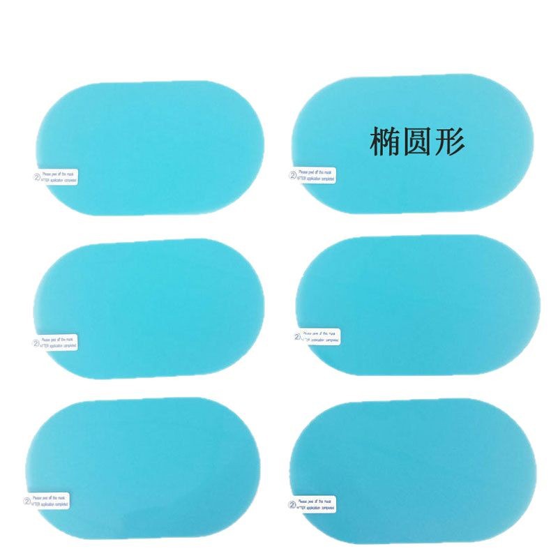 Car glass rearview mirror reflective mirror anti-fog and rain film waterproof artifact anti-glare car window rain and fog