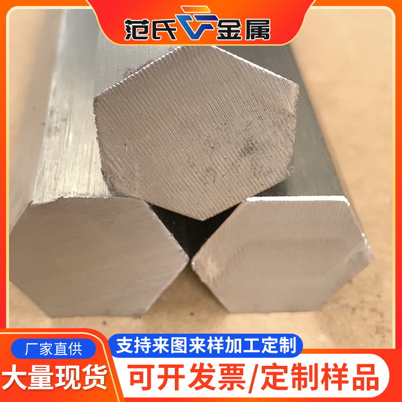 304 Stainless Steel Hexagonal Rod Manufacturer Wholesale Solid Bright Finish Customizable and Cuttable Hexagon