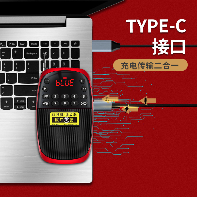 2021 New Bluetooth radio MP3 mini stereo card speaker for the elderly portable music player