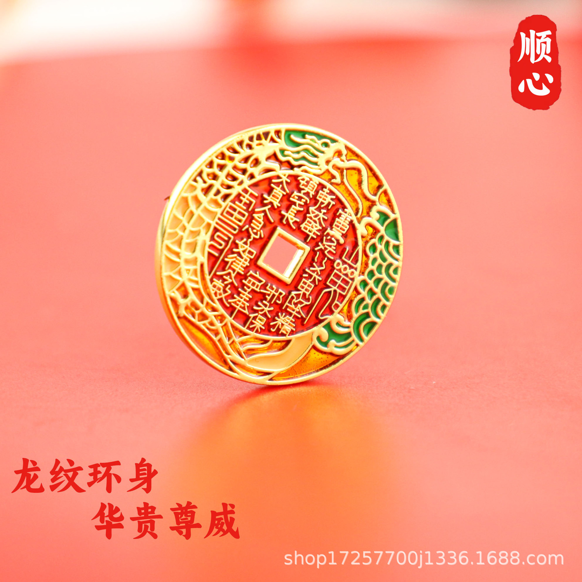 Новые антикварные цветные мелкие монеты от Shunxin, антикварные деньги горного призрака, эмалевые сожженные синие аксессуары, подвеска, мелкие вещи горного призрака