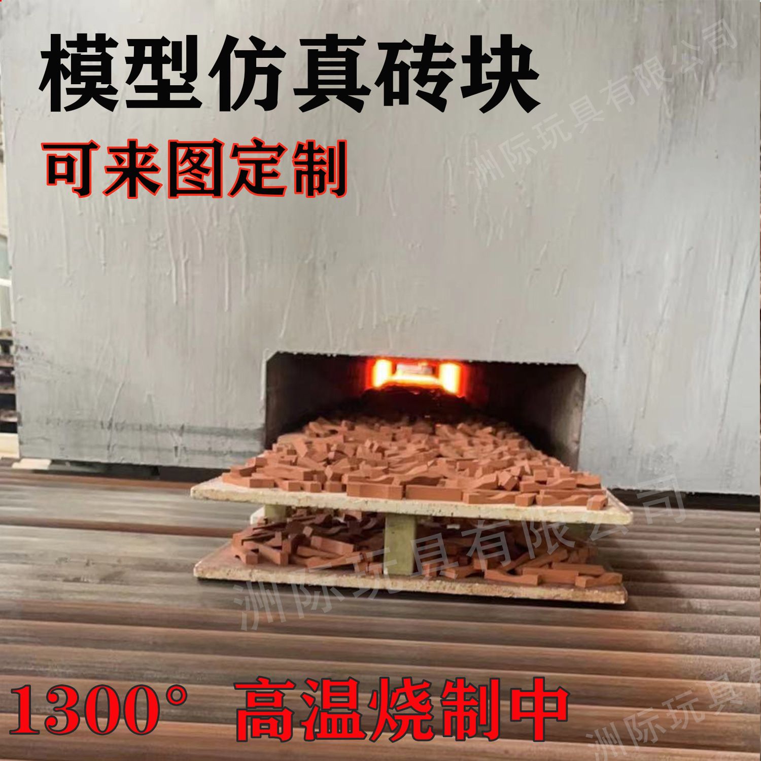 Little Masons Simulation Brick DIY Cabin Children's Handmade Toys Miniature Scene Wall Building Mini Villa