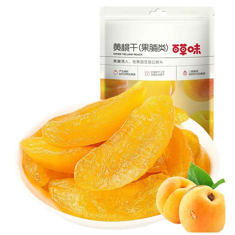 Herbal flavored dried yellow peach 100g box gauge 70 bags snack sweet and sour dried fruit preserved candied snacks wholesale