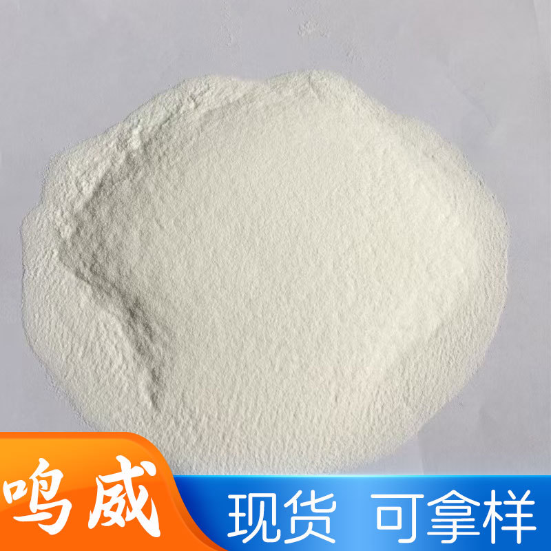 Coal Dusting Agent, Railway Coal Loading and Transportation Dust Suppressant, Scabbing Agent, Sand Fixing Agent, Dust Sealing Agent, Dust Suppressant