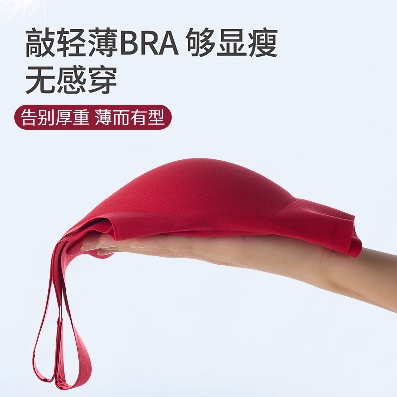 Red Intimates Intimates for Women in the Year of the Horse 2026 New Wedding Bride Big Breasts Showing Small Mother Bra Set