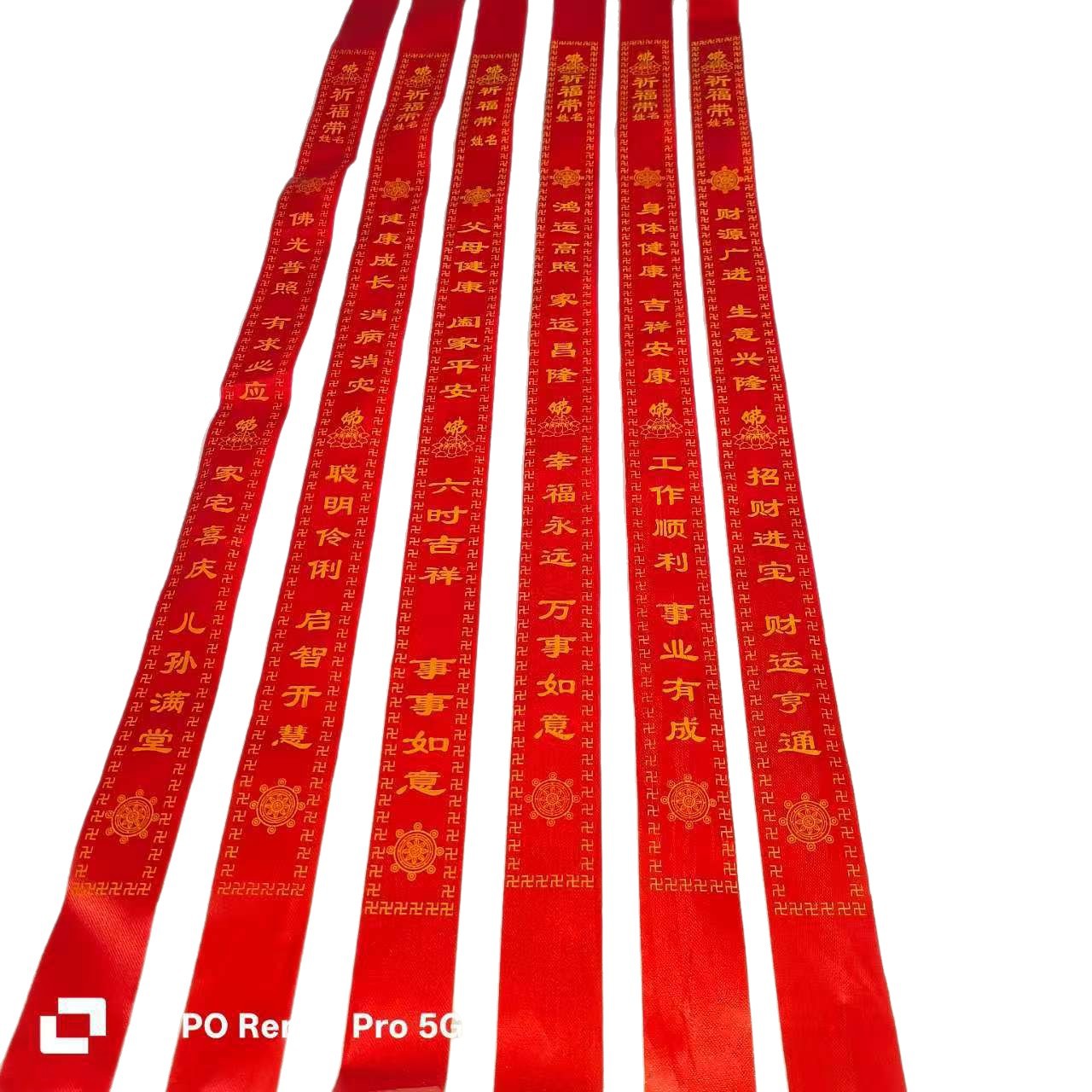 Xizang supplies blessing belt blessing article auspicious peace belt wishing belt scenic spot Temple Fair factory wholesale professional