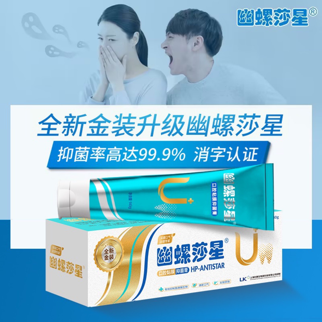 Youluo Sha звёздный оральный антисептический крем-паста 140г дезодорант для десен растительная зубная паста свежий дыхание