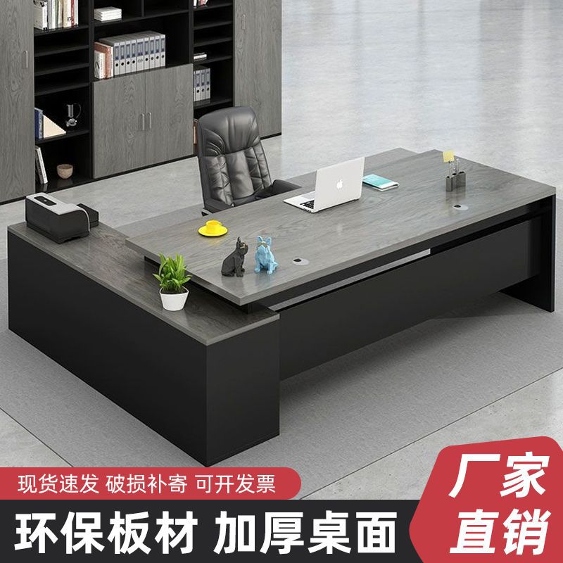 Стол простой современный для менеджера, офисная мебель, исполнительный стол, стол для президента, комбинация стола и стула для начальника