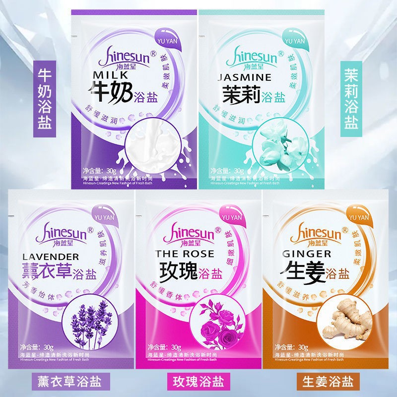 Aquamarine Bath Salt Bath Salt Milk Rose Lavender Foot Bath Manicure Salt Bath Bag Foot Bath Salt