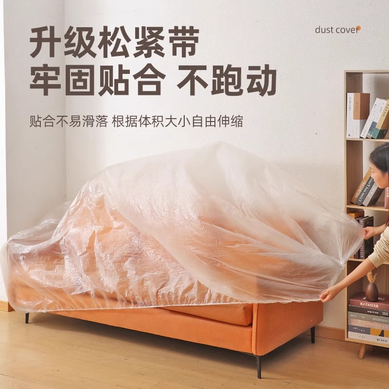 Extra Large Bed Dust Cover Disposable Elastic Drawstring Bed Cover Full Cover Sofa Furniture Dust Cover
