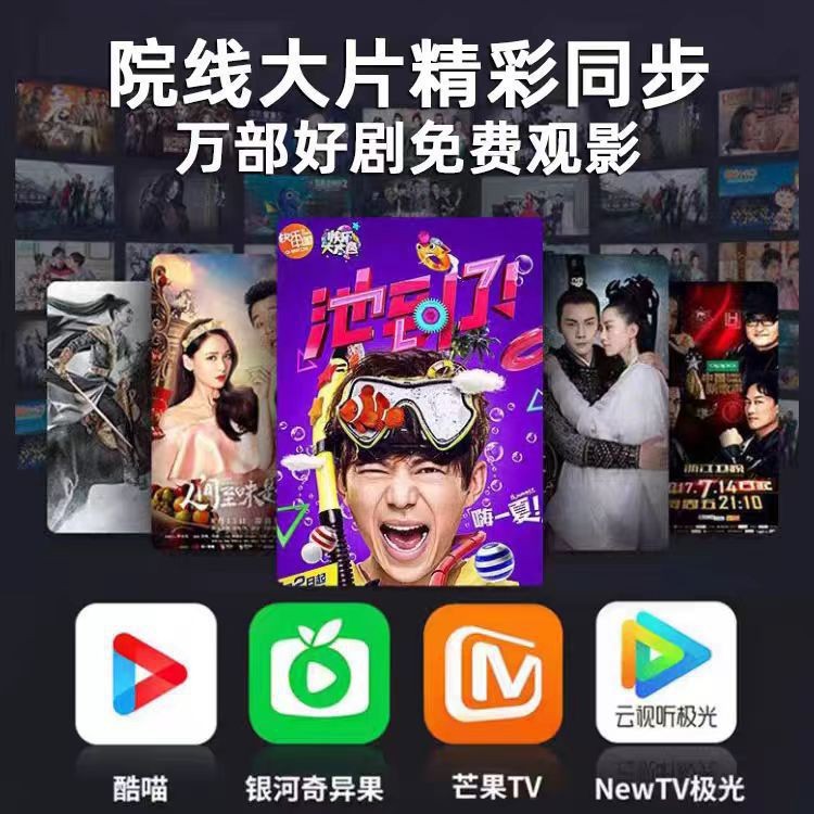 Amoi Tv 32/43/50/55/65/75/85/ 100inch Lcd Ultra Hd Smart Network Voice