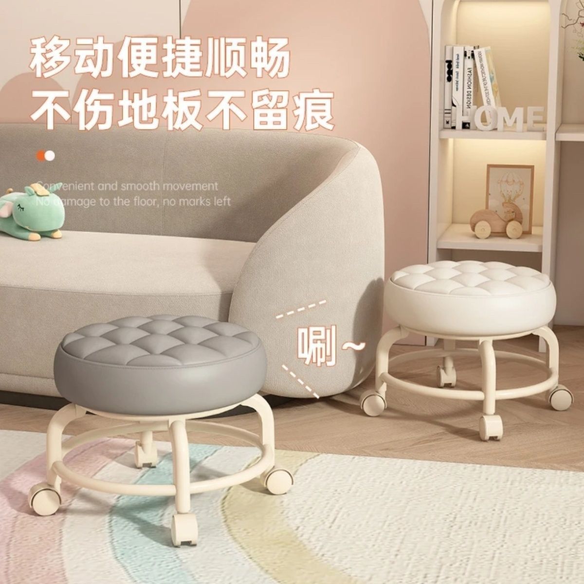 Universal Wheel Small Stool Household Sedentary Not Tired Small Bench Children's Small Chair Rental Room Shoe Changing Stool with Baby Artifact