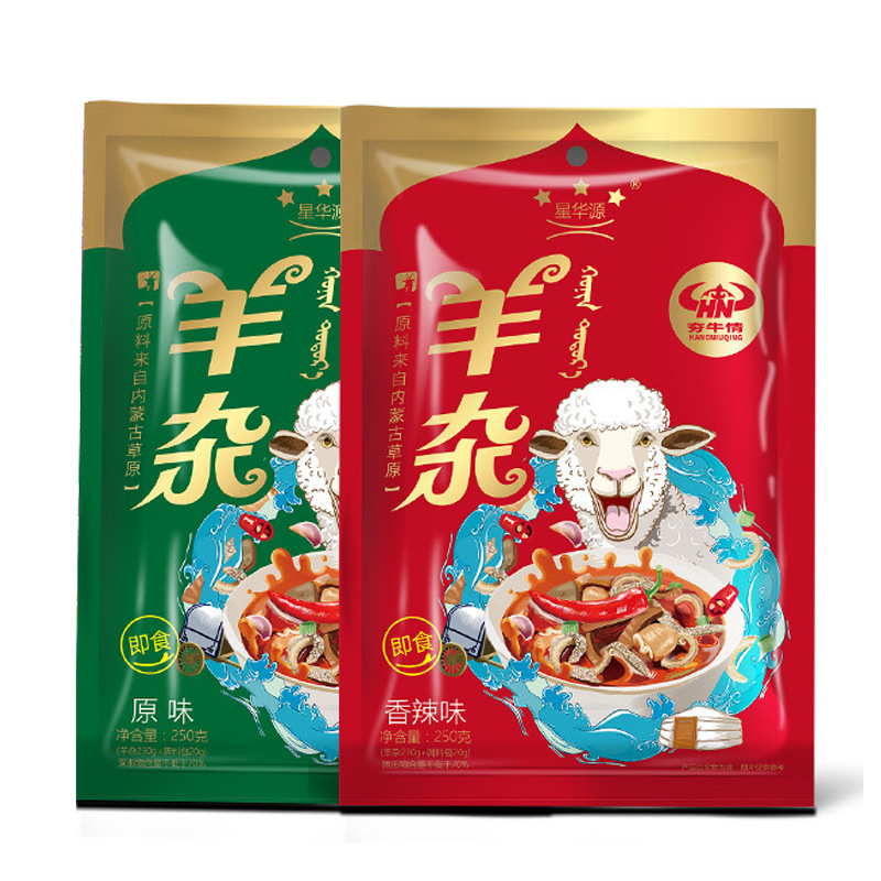 [5 packs of mutton offal] Inner Mongolia cooked food snacks mutton soup mutton soup mutton offal soup instant vacuum fresh