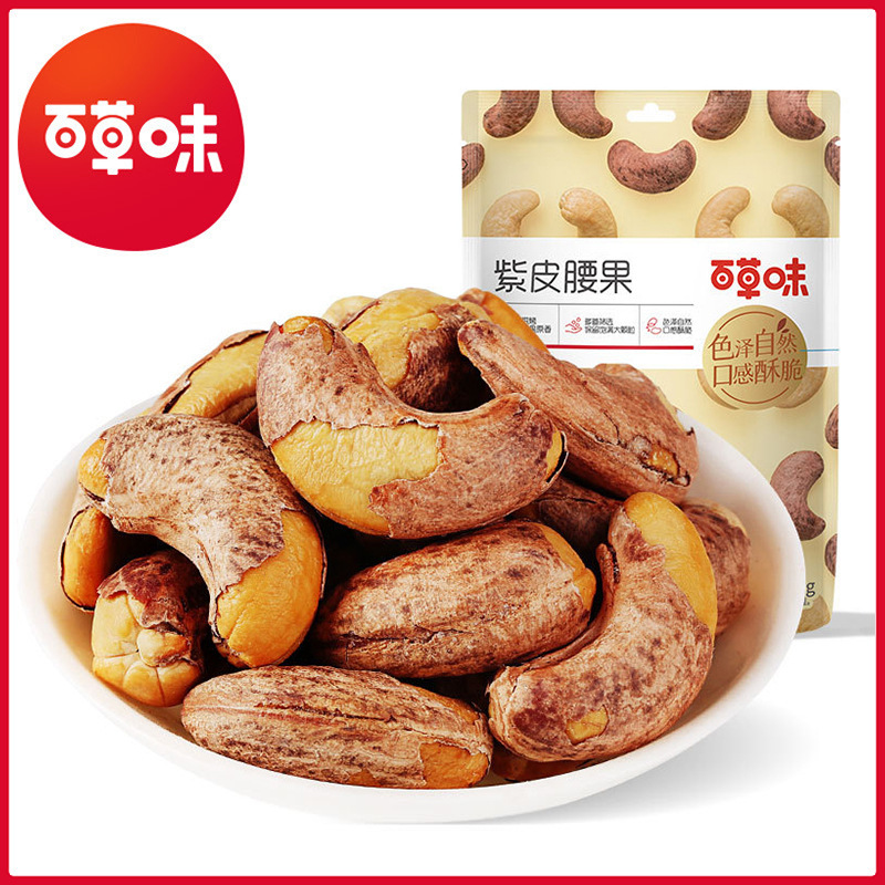 Кешью с травяным вкусом 36г упаковка 230 с кожурой соленые орехи жареные кешью закуска