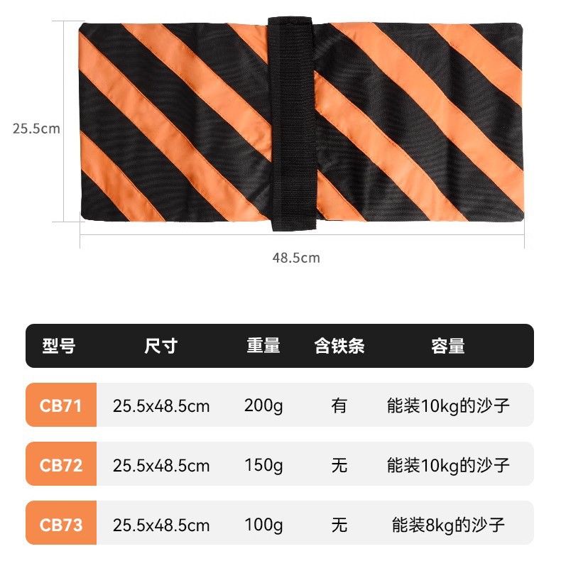Factory Outlet Su Ben Double Color Striped Load-bearing Bag Sandbag Bag Load-bearing Canvas Steel Plate Balance Sandbag Photography Top
