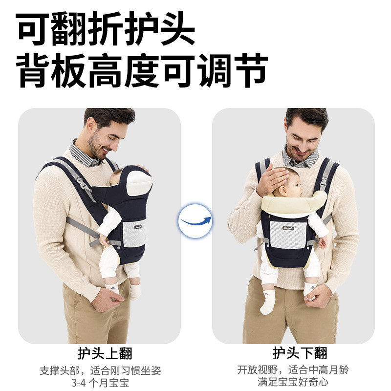 Factory in stock Baby Waist Stool Baby Strap Four Seasons Multifunctional Universal Baby Holding Artifact