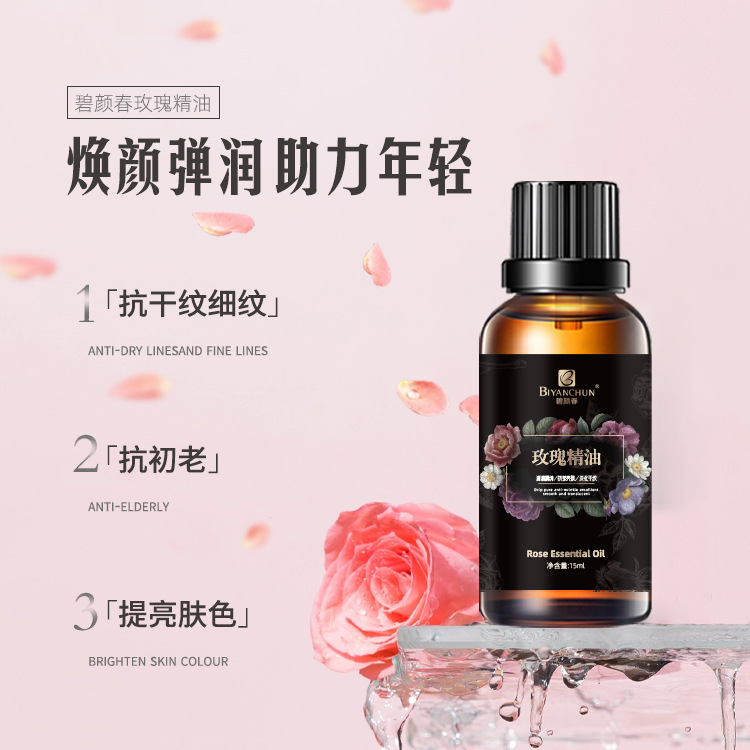 In-Stock Rose Essential Oil with Vitamin E, High-End Essence from Damascus, for Autumn and Winter Facial Firming, Anti-Wrinkle, Brightening, and Reducing Dry Lines