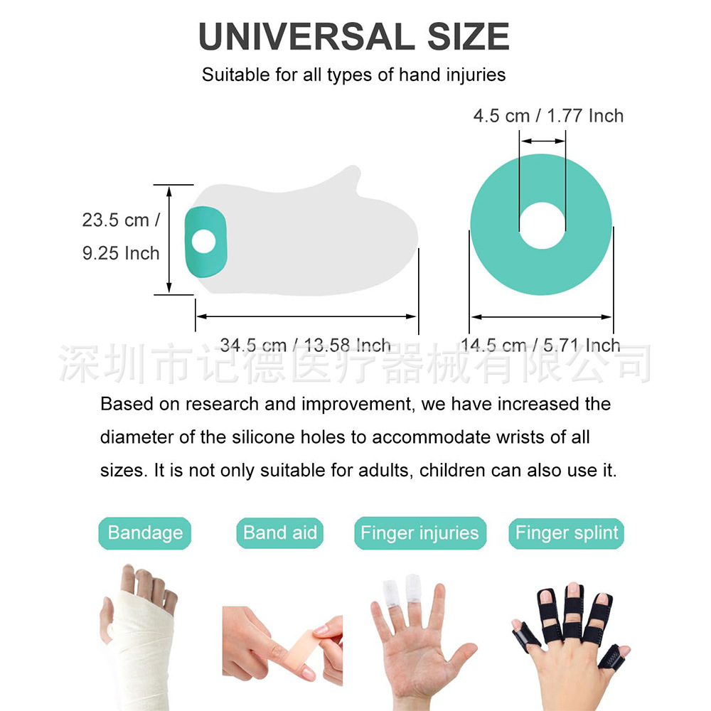Cross-Border Adult Palm Fracture Bath Waterproof Sleeve Protective Bag Adult Hand Cast Cover