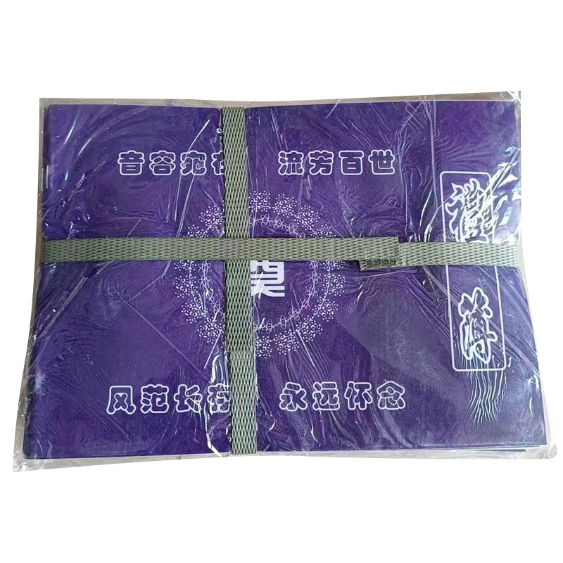 Xinyeng Funeral Supplies Wholesale Gift Book Ledger Gift Book Ledger Book Title Book Ledger White Supplies