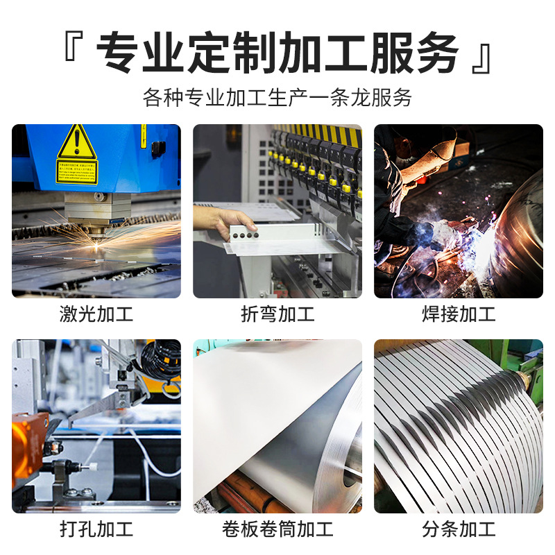 Foshan spot cold rolled steel SPCC hot rolled plate mirror polished strip Kaiping cutting DC01 Cold Rolled Coil