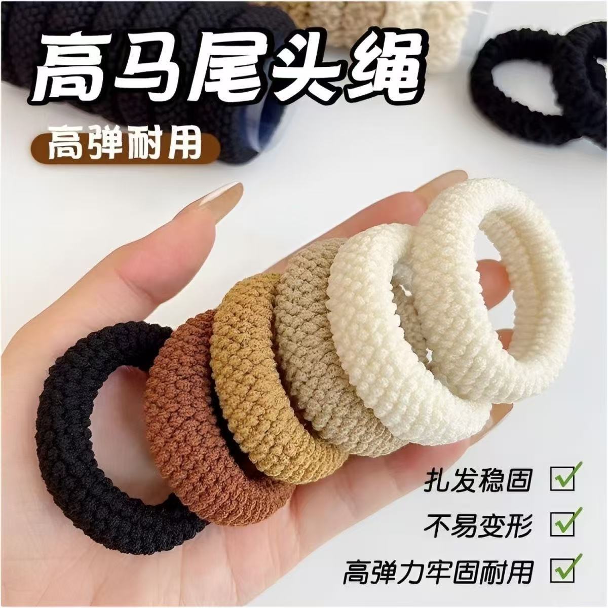 High Elasticity, Thickened, Seamless Hair Tie, Rubber Band, Hair Tie, Headband, Hair Rope, New Style, Durable and Thickened