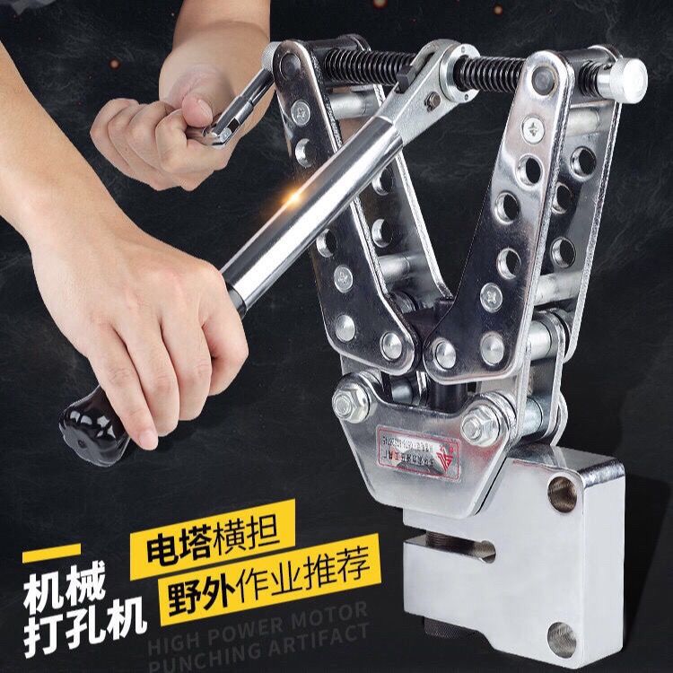 Механический пробивной станок Ckj-21 ручной для уголков, портативный отверстие-открывающий станок