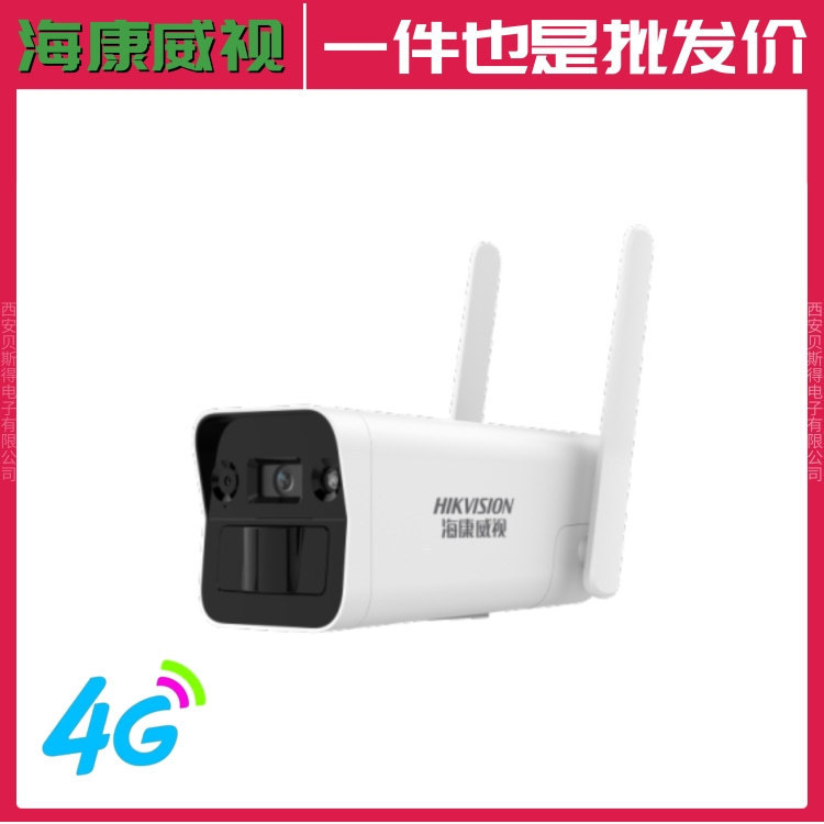 Hikvision 4g Wireless Surveillance Camera Ds-2De3Q140Mx-T/Glse/Ph03