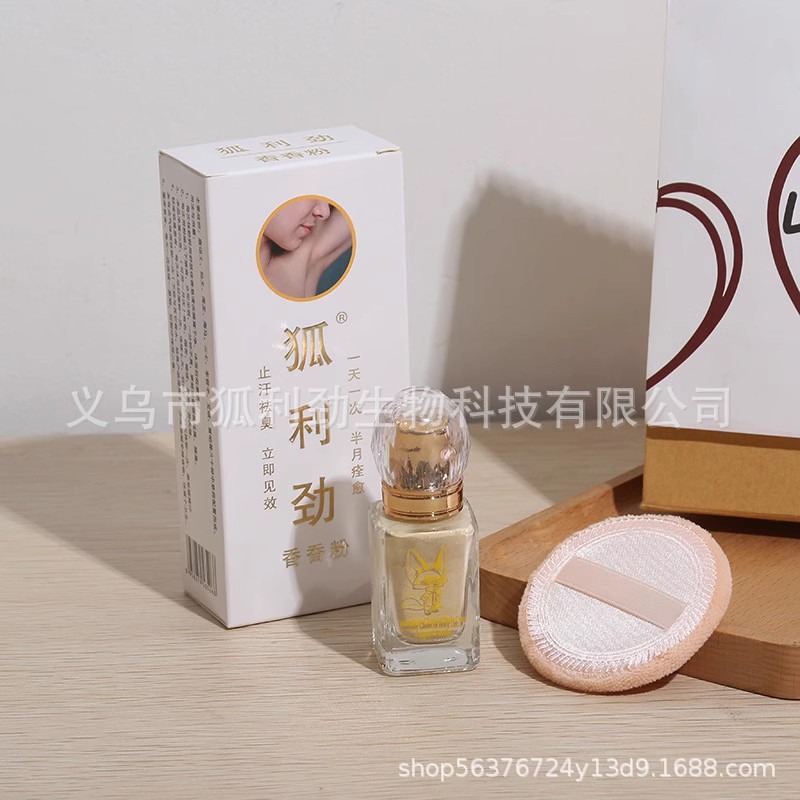 Fox odor pink armpit odor body lotion Fox Lijin brand home store boys and girls safety not exciting