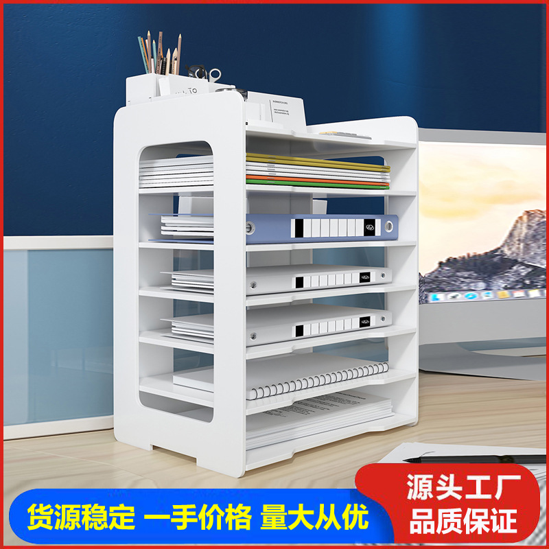 Simple Office Desktop File Rack Storage Rack Office Desk Folder Storage Box File Box Book Stand Data Rack