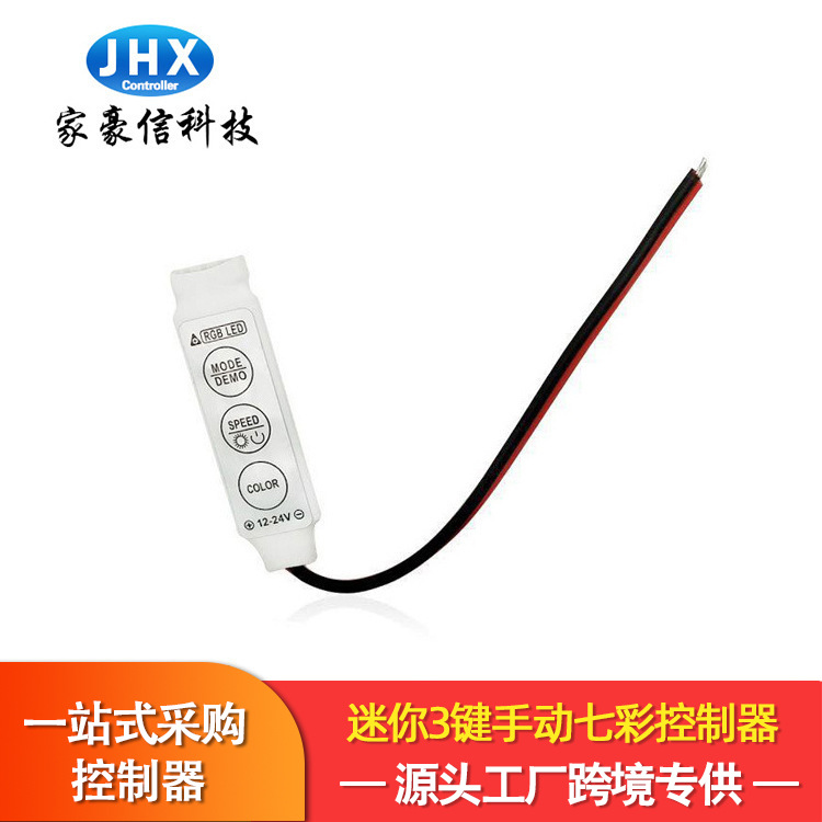 Manufacturer's Luxury Three-Button Monochrome Dimming Controller Flash Controller Button Small Flash Strip Led Light Strip Control