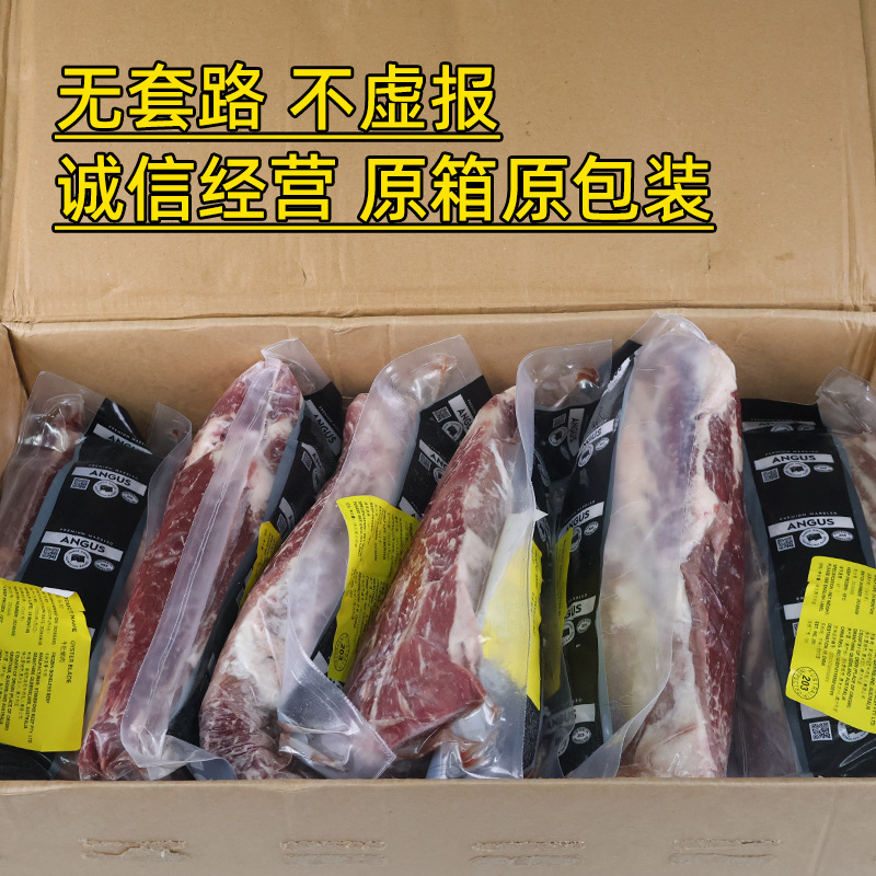 Australian 203 Factory Angus M2+ Beef Tendon Raw Cut Steak Grain Fed Snowflake Oyster Meat Bbq Hot Pot Beef