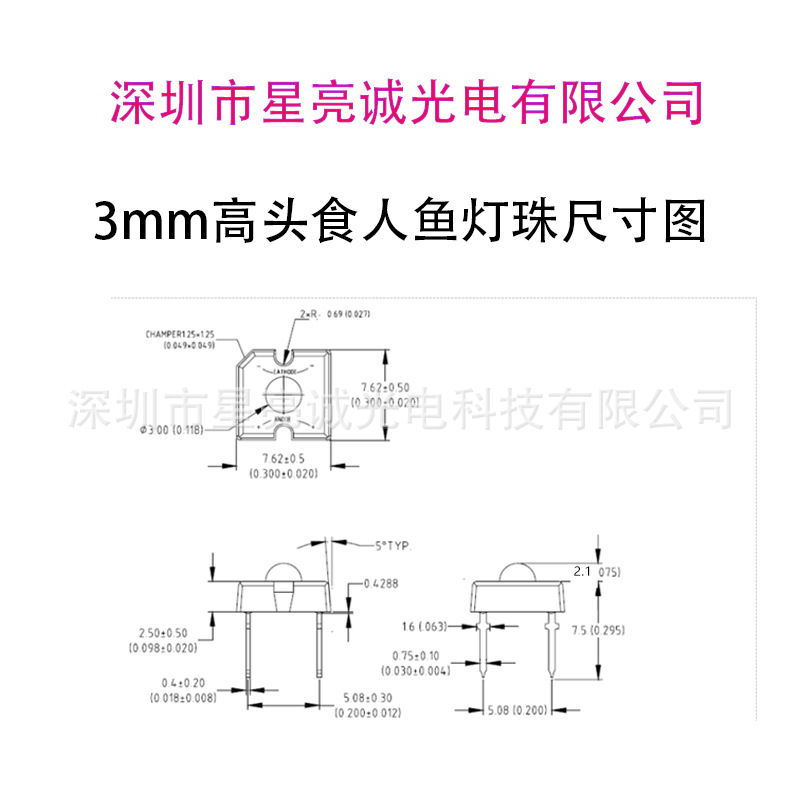 F3/3mm high head piranha red yellow light car light source car turn signal brake light led lamp beads