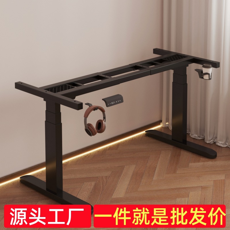 Электрический подъемный стол, офисный стол, один мотор, ножка стола, интеллектуальный компьютерный стол, электрический конкурсный стол