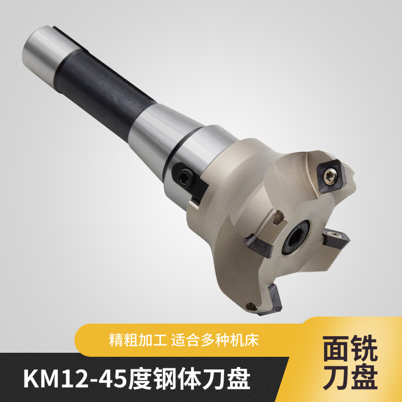 Турретный фрезерный станок инструментальный держатель R8 фасочный фрезерный резец дисковая плоскостная фреза R8-FMB22 крупная резьба мелкая резьба тяговый резец головка KM12