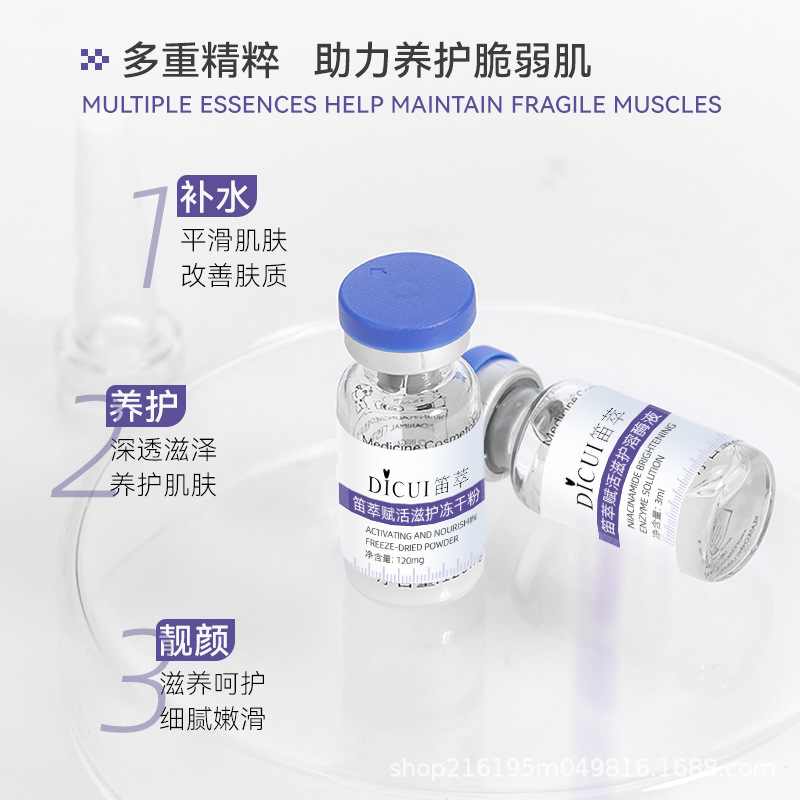 Revitalizing and Nourishing Freeze-Dried Powder to Improve Skin Oligopeptide Essence Nourishing Beauty Salon Special Custom Oem Ready Stock Wholesale