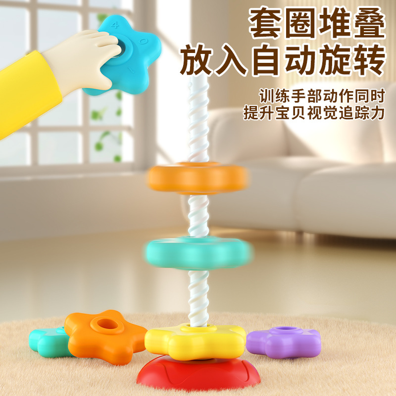 Rainbow rotating tower stacking music 6 months baby turning music 1-2 years old baby toy puzzle early education 9 months