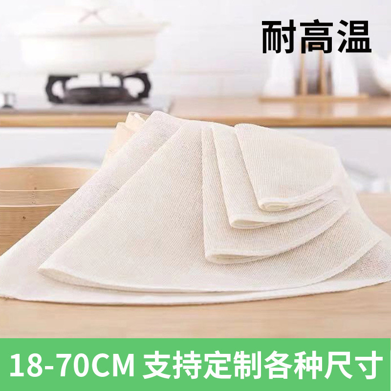 Ткань для пароварки, коврик для пароварки, ткань для паровых булочек, хлопковая марлевая ткань для выпечки, хлопковая ткань для пароварки, антипригарная для паровых булочек