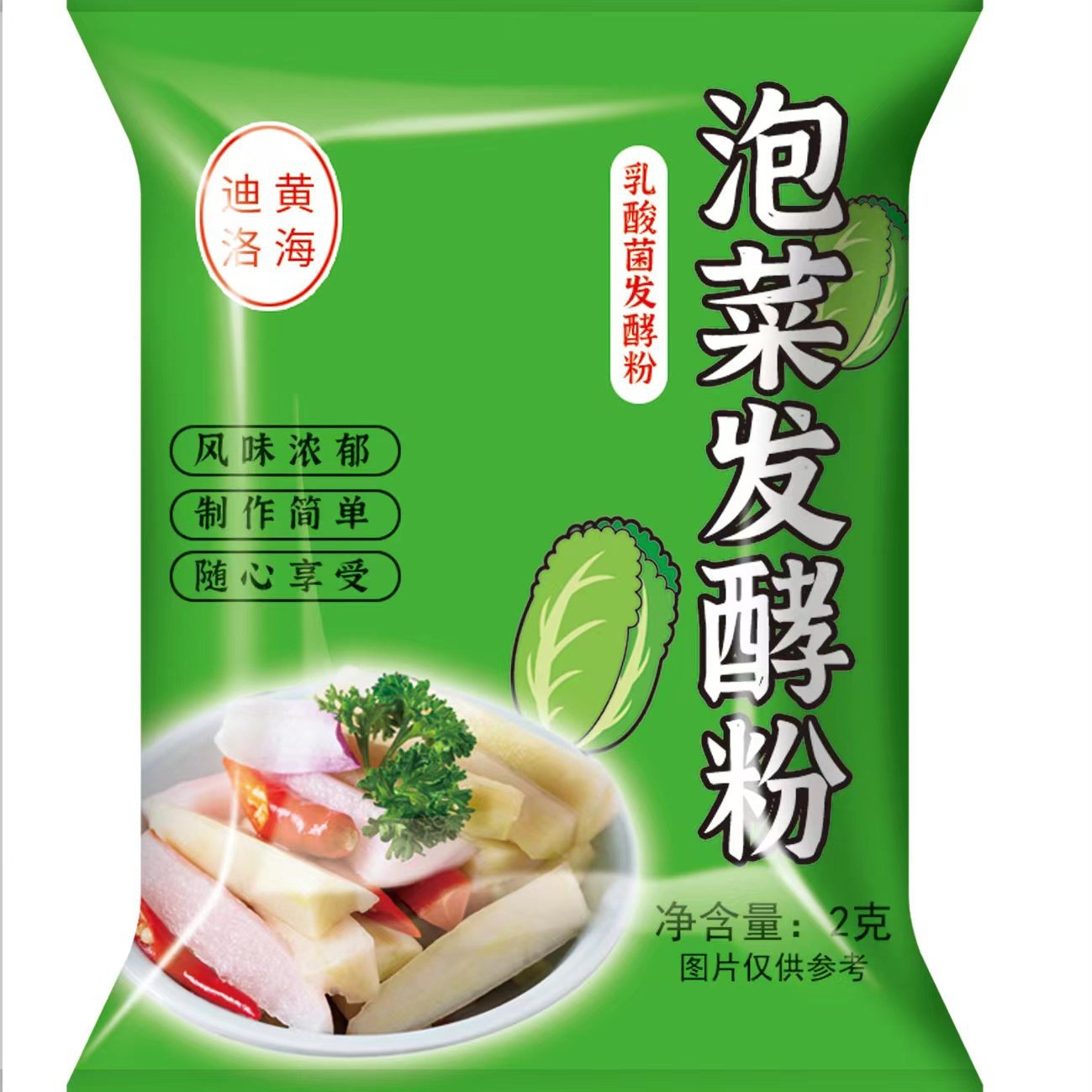 Korean Pickle Fermentation Powder 2K Pickle Fermentation Powder Support Dropshipping and Wholesale