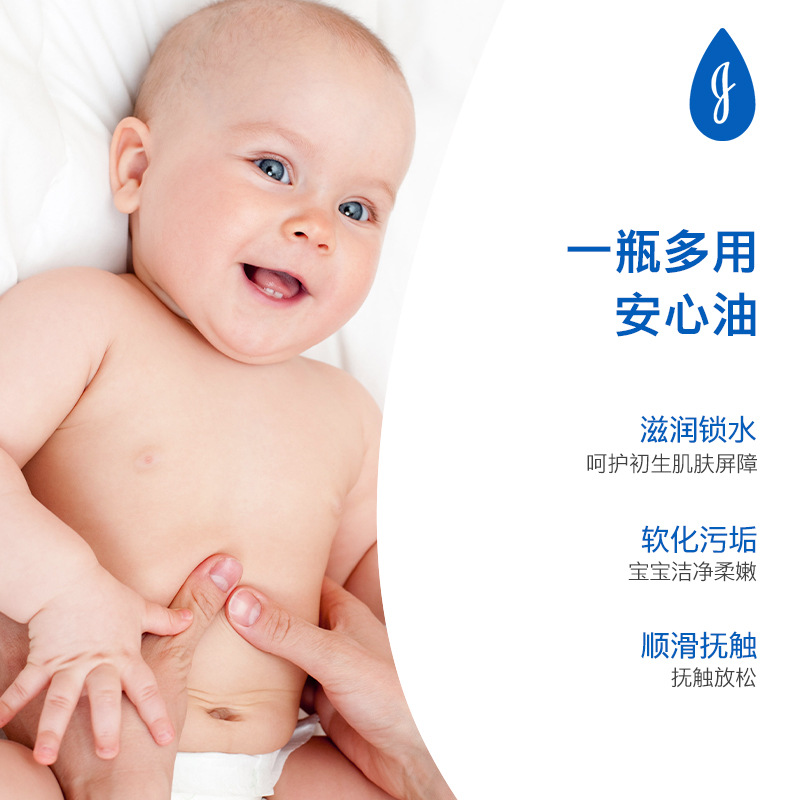 Johnson & Johnson Baby Moisturizing Oil Skin Care Oil Baby Oil Moisturizing Moisturizing Oil Baby Touch Massage Oil
