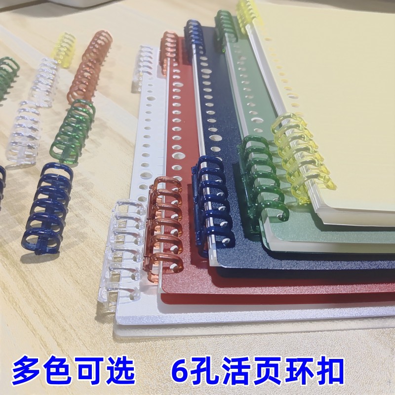 Пластиковая клипса для листов с 6 отверстиями, съемная, для файлов