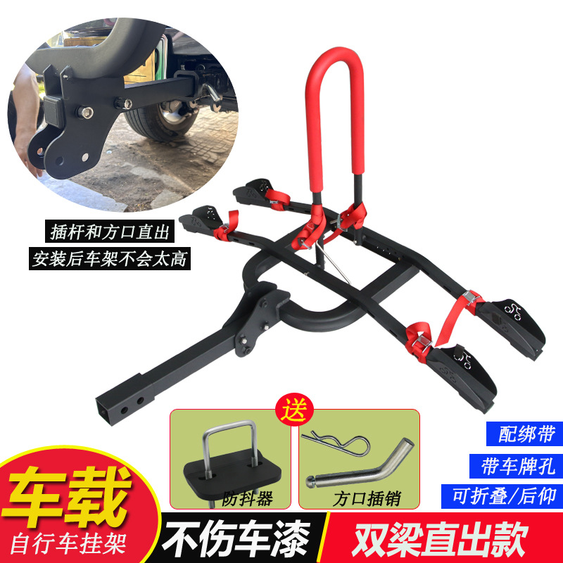 Off-road vehicle bicycle hanger square mouth single frame single vehicle double vehicle three vehicle hanger