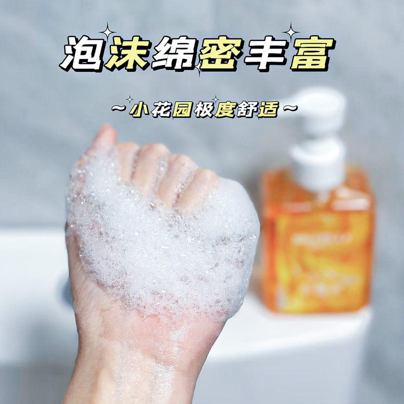 Men's Private Parts Care Solution, Cleansing, Deodorizing, Anti-Itching and Antibacterial Lotion, Verbena Sterilizing and Descaling Men's Refreshing Lotion