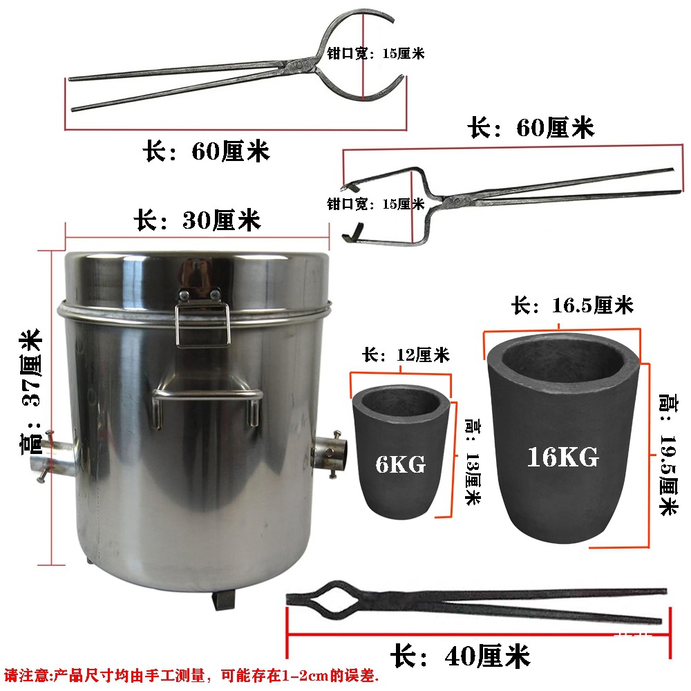 Metal Smelting Furnace, Small Gold Melting Furnace, Gas Connection, Stainless Steel Manufacturing, Aluminum Alloying, Clamp Included